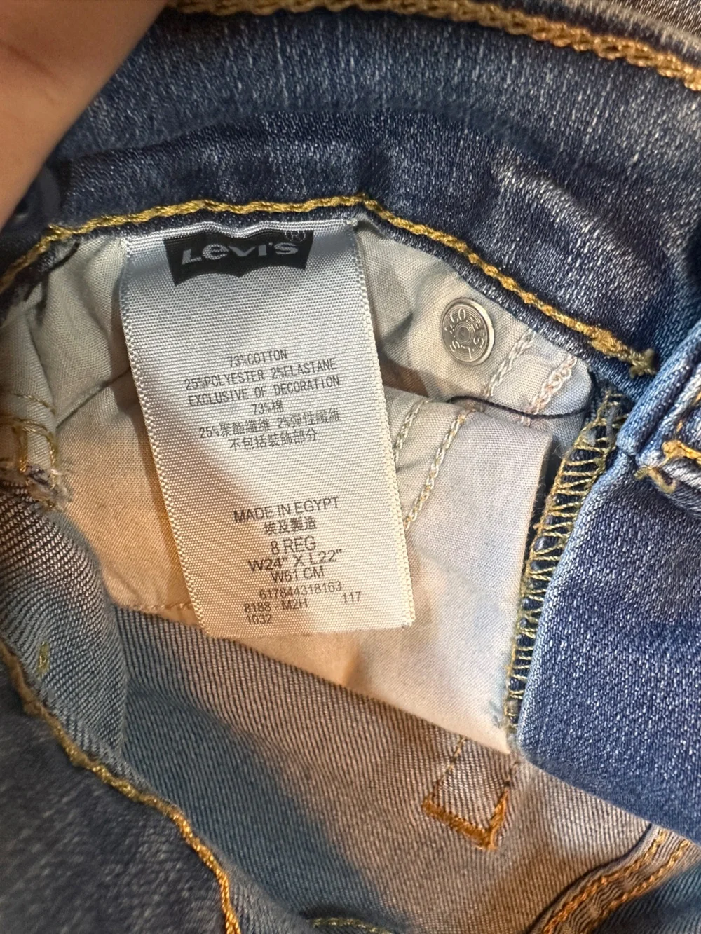 Kids 511 Levi's Blue Slim Fit Jeans
